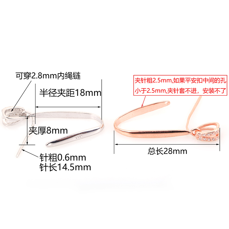 S925纯银镀18k金平安扣夹扣吊坠扣头翡翠玉石扣挂件扣平安扣配件-图1