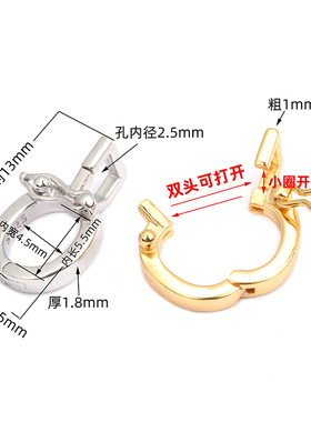 s925百搭珍珠项链双头活口卡扣