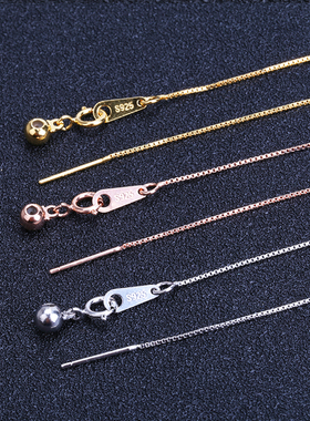 s925可调节硅胶珠带串心万能链