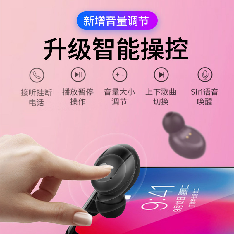 路信耳机iphone oppo苹果vivo华为入 losence路信蓝牙耳机