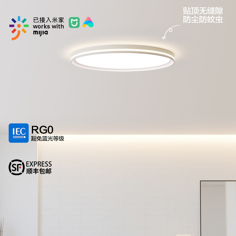 全光谱护眼吸顶灯卧室灯主卧房间新款氛围灯年轻人儿童房中山灯具,淘宝优惠券,粉丝福利购,淘宝优惠卷