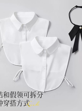 百搭职业工装假领男女春秋冬