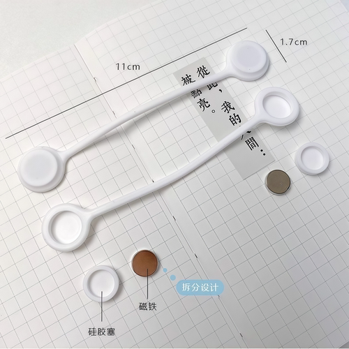 耳机通用理线器数据线收纳神器便携磁铁收纳扣充电线防缠绕理线带 - 图3