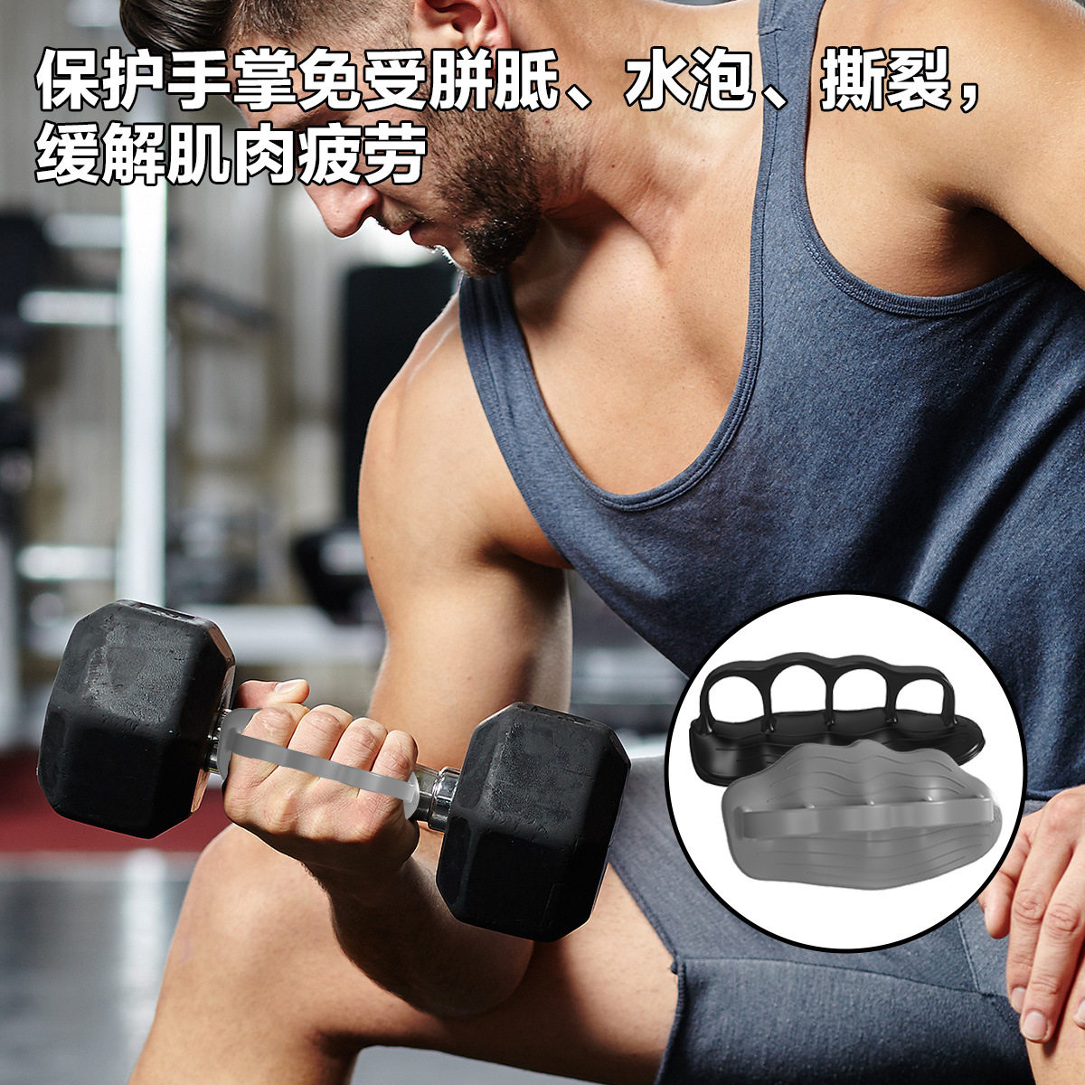 健身防滑硅胶护掌垫吊单杠引体器械护手套训练举重撸铁握力防脱手,淘宝优惠券,粉丝福利购,淘宝优惠卷
