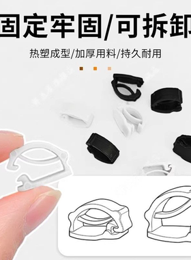 鞋带防开防滑鞋扣男女童通用