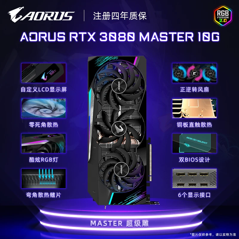 [24 периодов беспроцентной] Гигабайт RTX5060Ti/5070Ti/5090DV2/5080 Wind Magic Eagle Snow Eagle графическая карта
