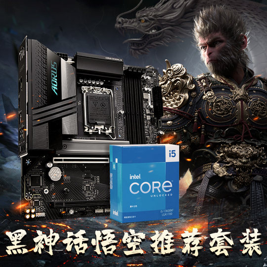 I512600KF/14600KF motherboard CPU set