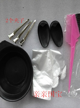 染发工具七件套焗油烫发小碗梳子护耳防护手套披肩亲亲国宝染发剂
