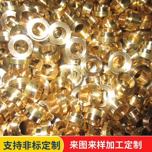 不锈钢轴加工 铜套加工 铜螺母加工   自动车床加工 数控车床加工 - 图1