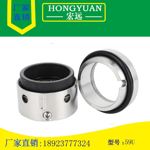 机械密封件59U/58U/59V/14mm-110mm印染/化工泵密封/耐高温耐酸碱 - 图0