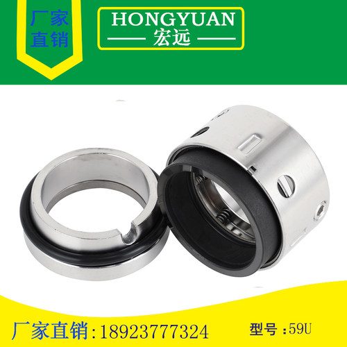 机械密封件59U/58U/59V/14mm-110mm印染/化工泵密封/耐高温耐酸碱 - 图1