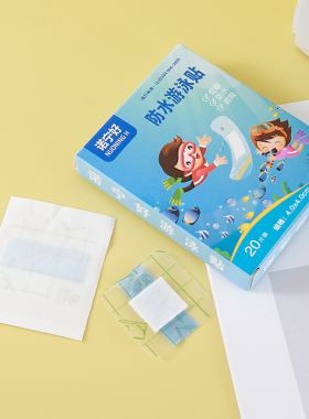 诺宁好防水游泳脚跟贴止血防磨脚
