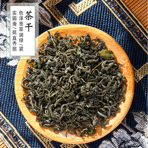 绿茶2026新茶恩施富硒茶玉露高山云雾茶明前散装礼盒茶叶500g - 图1