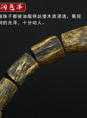 绿奇楠沉香手串海南随形手串