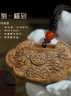 芽庄沉香平安锁吊坠毛衣链小饰品