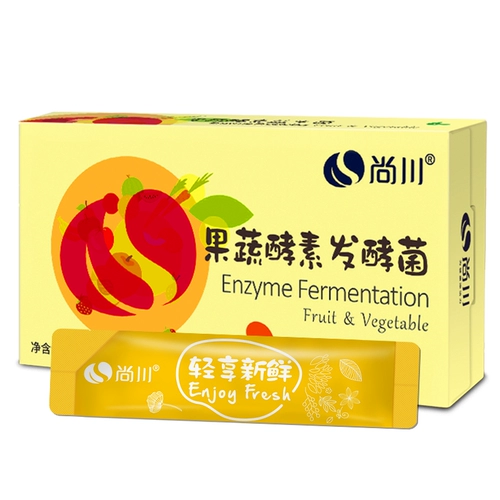 尚川 Свежий пивоваренный фермент Специальное ферментационное пробиотическое порошок домашние самодельные самостоятельные фрукты и овощная бочка Xiaolu сырой жидкости Жидко