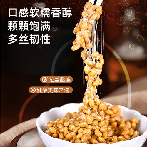 尚川纳豆菌发酵剂发酵粉日本发酵菌粉家用乳酸酸奶纳豆机激酶粉 - 图1