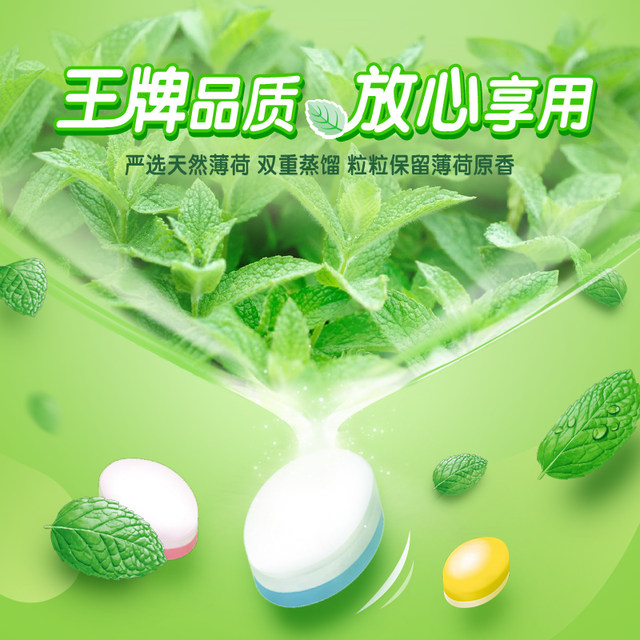 Green Arrow Sugar-Free Mints Fresh Breath