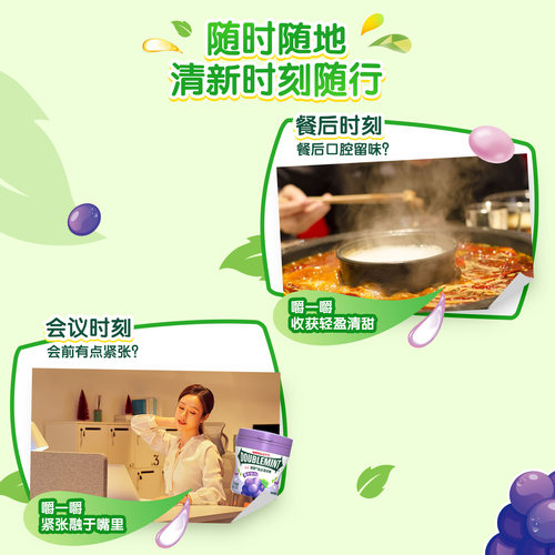 【白鹿同款】绿箭薄荷糖脆皮软心草莓柠檬薄荷办公室糖果网红零食 - 图3
