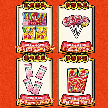 箭牌年货礼盒！七种品牌小零食一次吃爽[9元优惠券]-寻折猪