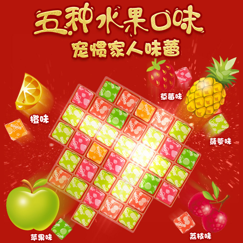 【蛋蛋推荐】瑞士糖sugus铁盒装软糖 wrigley箭牌糖果