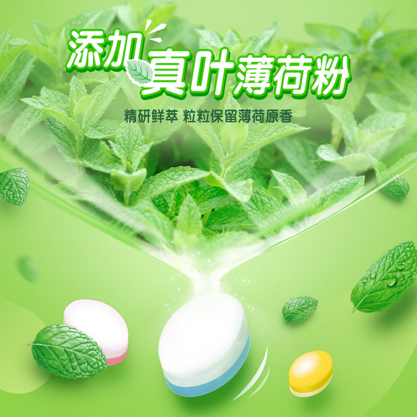 绿箭无糖薄荷糖口气清新糖果约35粒20粒组合小零食接吻糖零食囤货