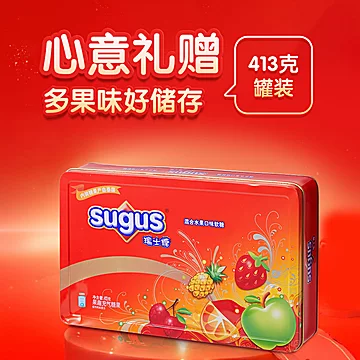 瑞士糖水果味软糖礼盒装550g*2[8元优惠券]-寻折猪