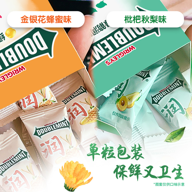 绿箭草本清润硬糖润喉糖护嗓古方草本清润罗汉果清凉薄荷糖糖果