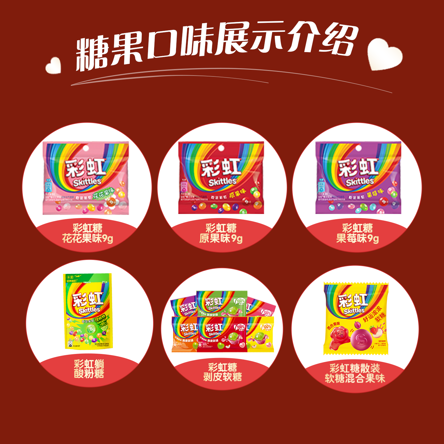 喜糖组合彩虹糖瑞士糖糖果大礼包零食婚糖喜糖批发送礼