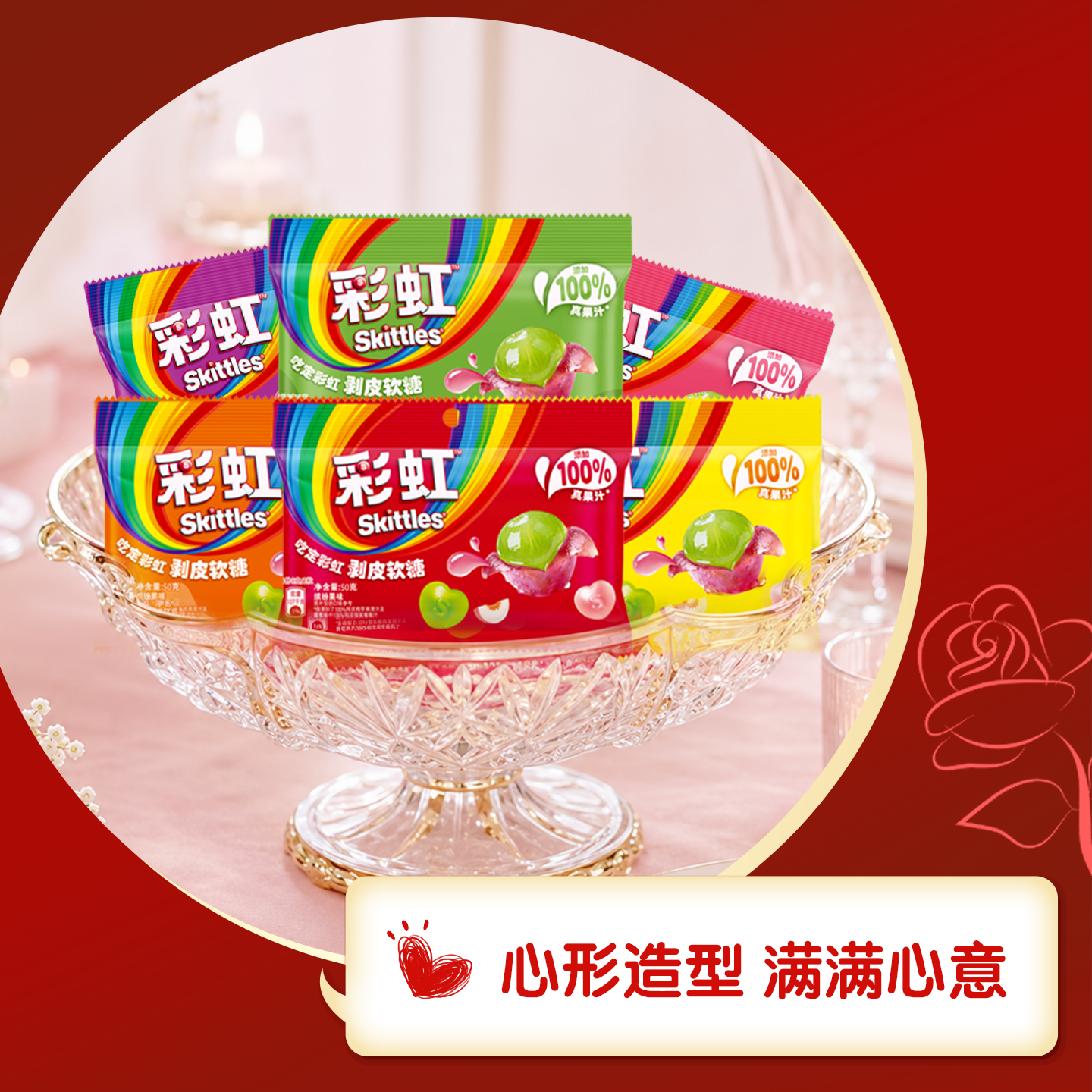 喜糖组合彩虹糖瑞士糖糖果大礼包零食婚糖喜糖批发送礼