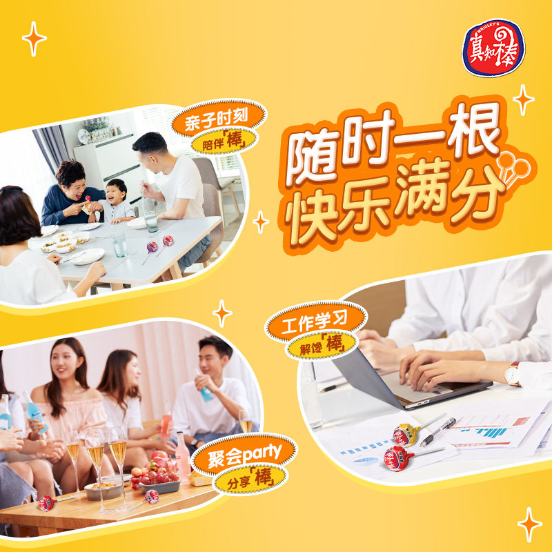 【百补】真知棒棒棒糖分享装散装喜糖袋装糖果糖硬糖解馋休闲零食,淘宝优惠券,粉丝福利购,淘宝优惠卷