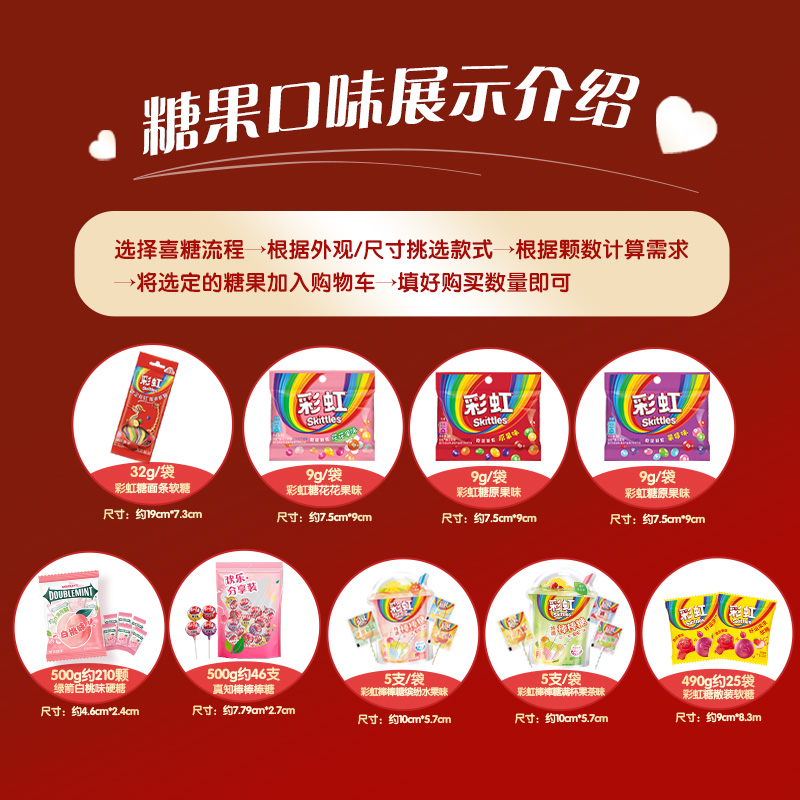 喜糖组合彩虹糖瑞士糖糖果大礼包零食婚糖喜糖批发送礼