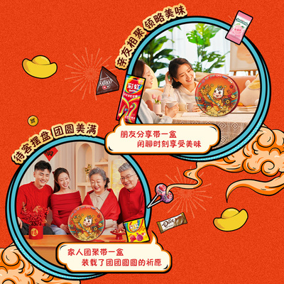 彩虹糖真知棒德芙巧克力脆香米M豆糖果新年礼盒年货礼盒583.4g