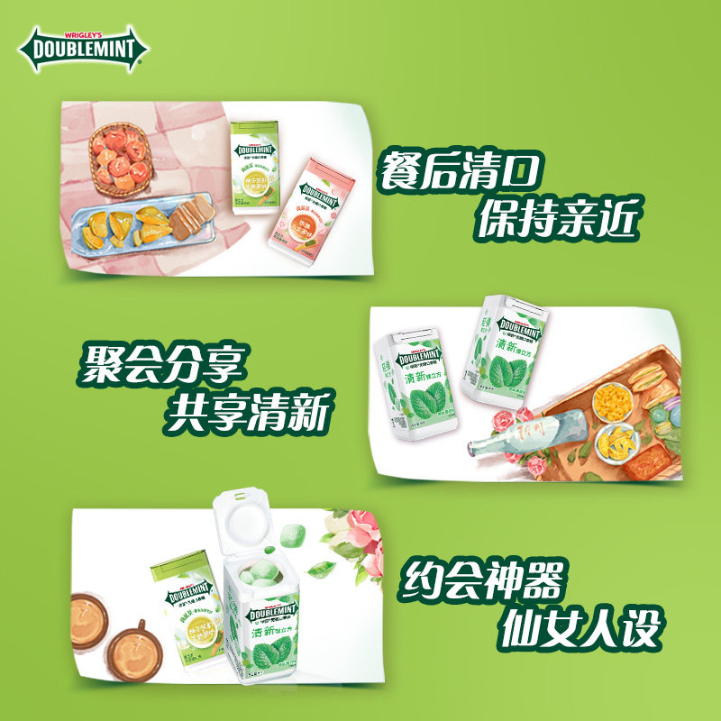 绿箭口香糖弹立方无糖40g*3瓶薄荷茶味口气清新糖果零食,淘宝优惠券,粉丝福利购,淘宝优惠卷