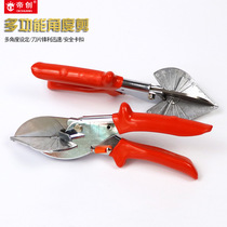 Angle cut adjustable 45 degrees 90 ° 90 ° Right Angle Trunking Seal Corner Wire Scissors Furnishing Woodworking Manual Tool