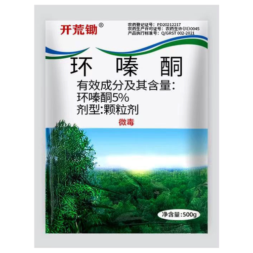 环嗪酮开荒除杂草杂灌木环嗪哃烂根药颗粒剂可撒施烂根除草剂 - 图3