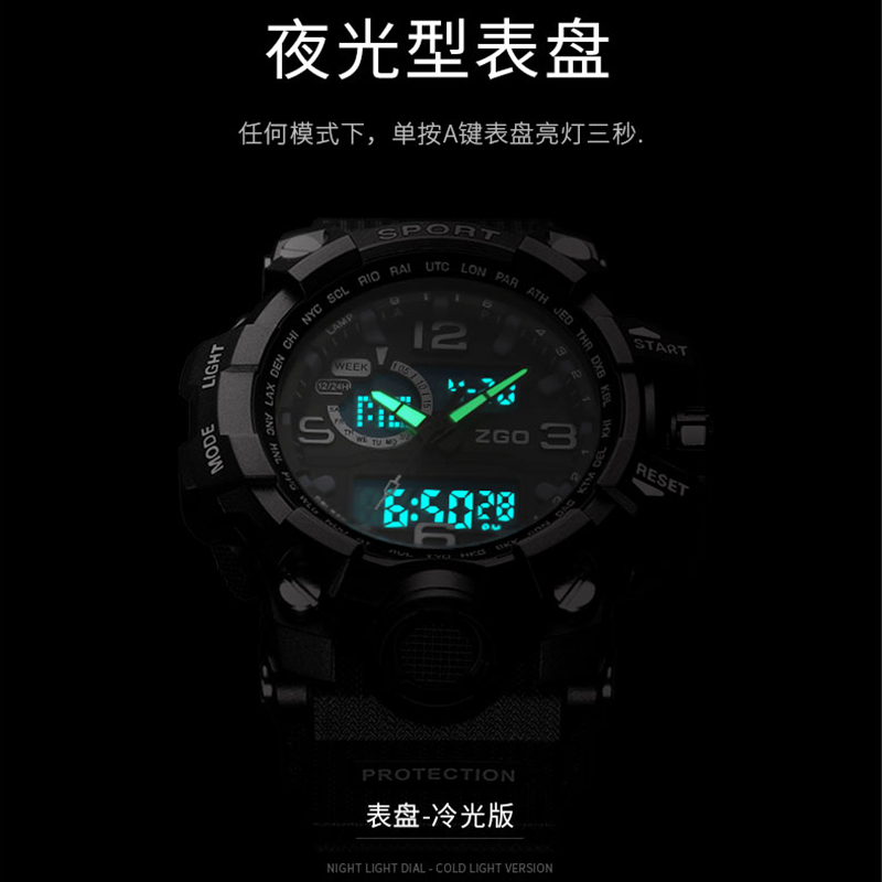 特种苏联中国军表氚气机械迷彩 户外运动手表青少年男初中学生 ZGO 特种苏联中国军表氚气机械迷彩 户外运动手表青少年男初中学生 ZGO