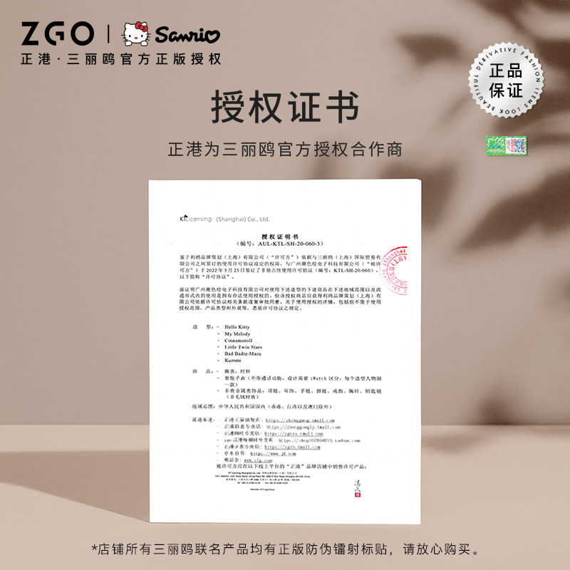 正港ZGOx哈喽kitty手表女款学生初高中小众 简约防水三丽鸥石英表 - 图3