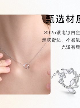 【自留爆款】麦穗花纯银锁骨链