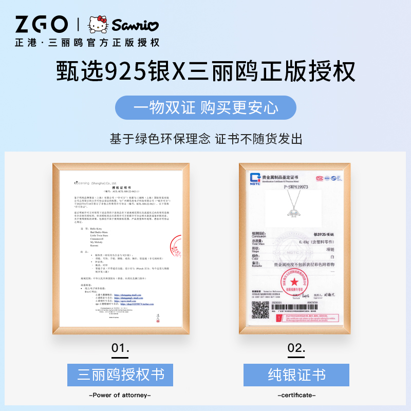 正港ZGOx玉桂狗项链女款2024新款纯银儿童三丽鸥大耳狗女吊坠礼物-图2