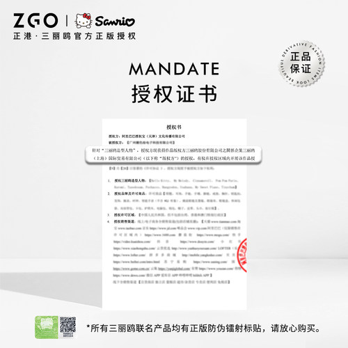 正港ZGOx美乐蒂儿童手表小学生女生实用礼盒10岁女孩子生日礼物 - 图3