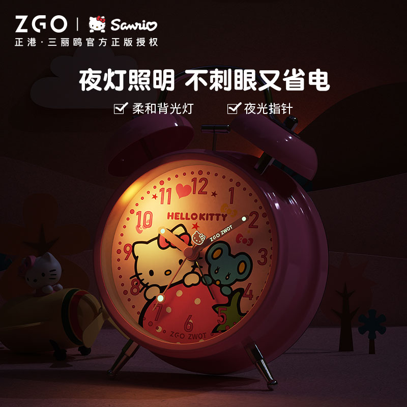 正港ZGOx凯蒂猫hellokitty小闹钟夜光儿童女孩学生专用起床神器-图1