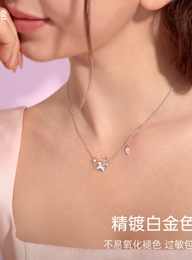 正港小马项链女生生日情人节礼物