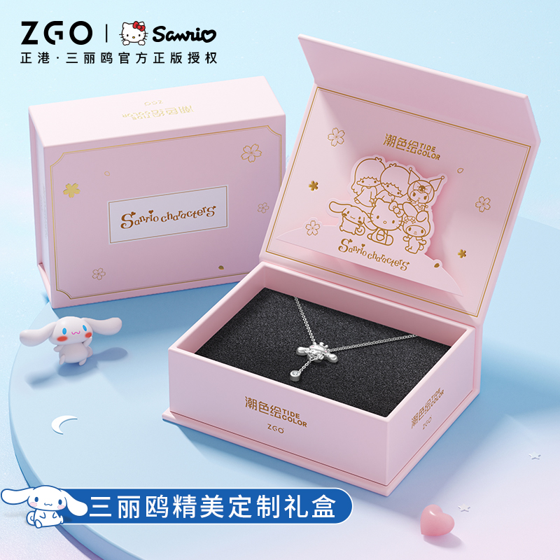 正港ZGOx玉桂狗生日礼物女孩项链纯银大耳狗女生六一儿童节礼品