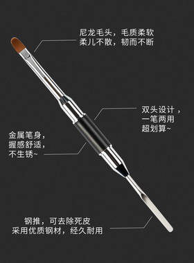 光疗笔圆头刷美甲延长胶