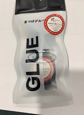 中国睫毛软态持久胶水牢固
