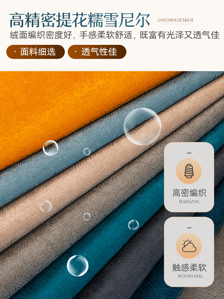 简约现代沙发垫四季通用雪尼尔防滑全包万能套罩轻奢高端坐垫全盖