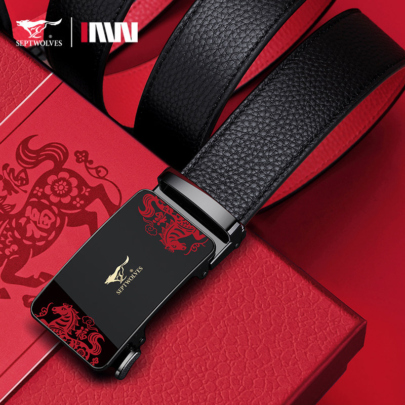 七匹狼红腰带男士真皮2026马年本命年属马红色皮带送爸爸高档礼物,淘宝优惠券,粉丝福利购,淘宝优惠卷