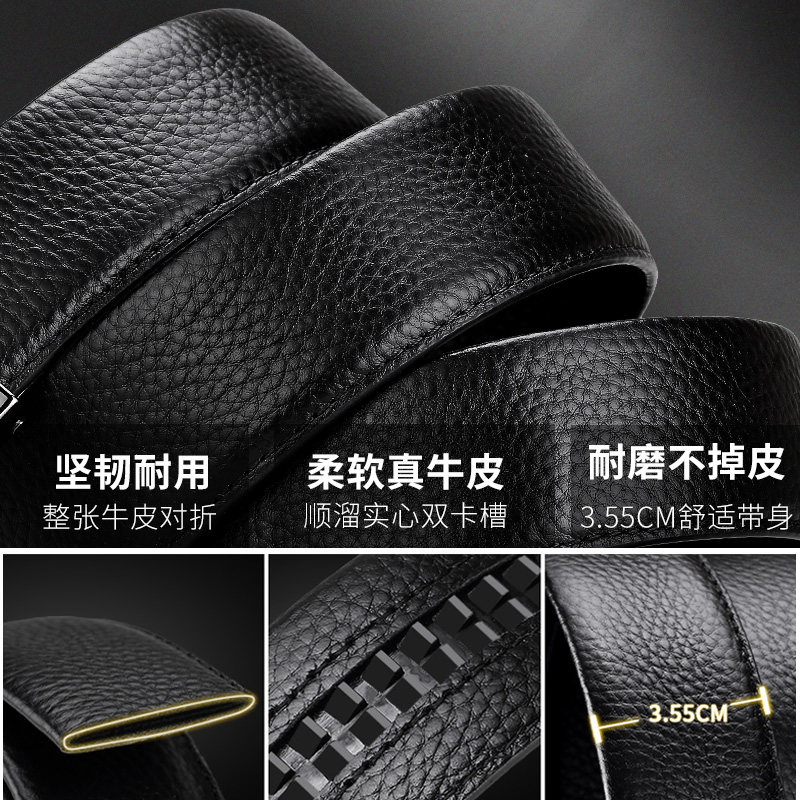 七匹狼男士正品高档真皮纯牛皮腰带 七匹狼妙瑞腰带/皮带/腰链