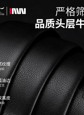 七匹狼男士真皮皮带高档